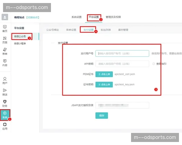 支付系统与通行证打通 赛事执行证件管理数字化