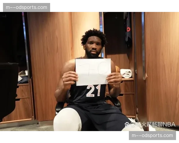 恩比德35分6篮板7助攻全能统治，76人巩固东部前八位置