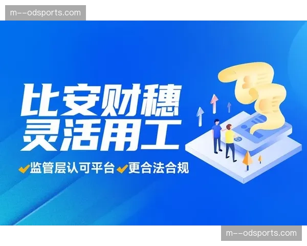 数字化督导系统上线 赛事合规性管理实现全程留痕